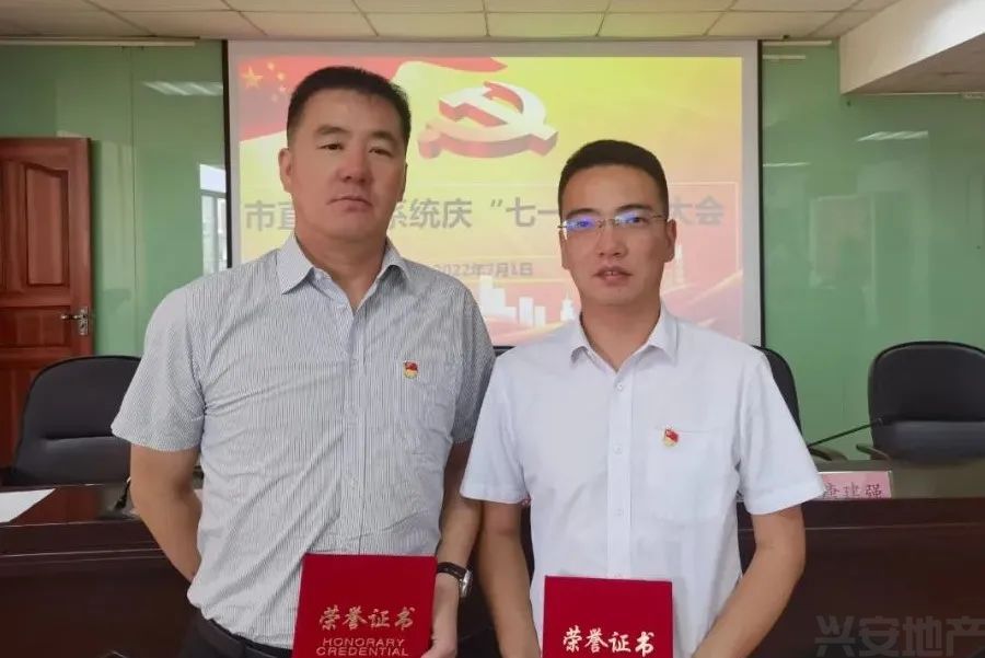 榜樣┃集團(tuán)黨總支江釗、李蕃同志榮獲市住建局黨組表彰